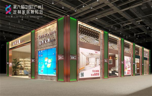 第八届中国（广州）定制家居展览会，南宫28NG重磅来袭！
